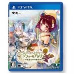 KOEI PSV 蘇菲的鍊金工房 不可思議之書的鍊金術士 (中文版 Chinese) 